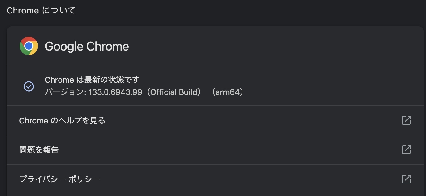 スクリーンショット 2025-02-18 15.52.11.png