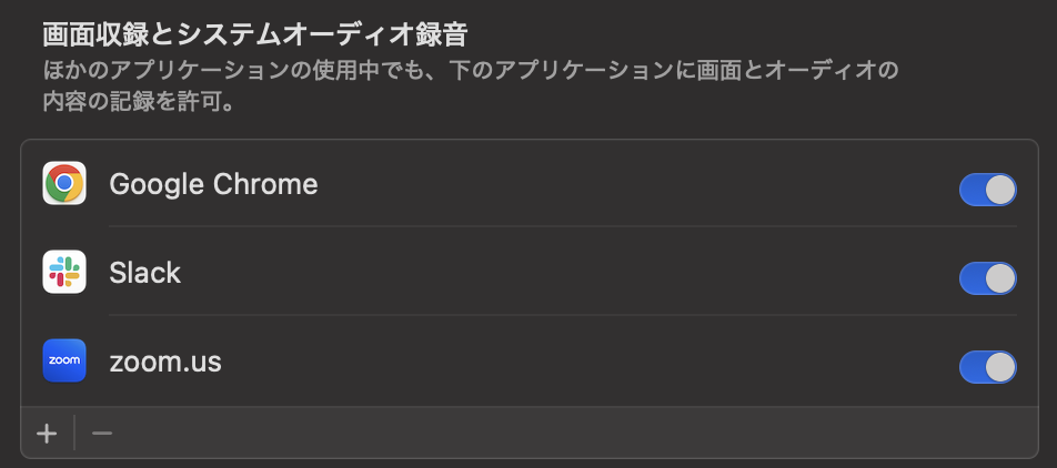 スクリーンショット 2025-02-18 15.55.58.png