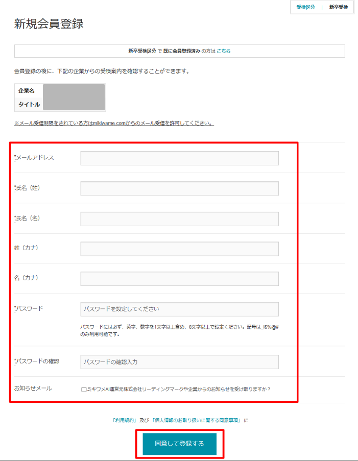 スクリーンショット 2026-02-05 173801.png