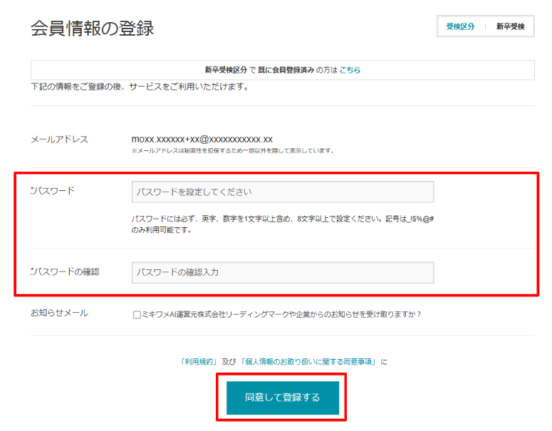 スクリーンショット 2026-02-05 174233.png