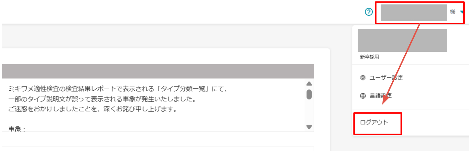 スクリーンショット 2026-02-05 175023.png