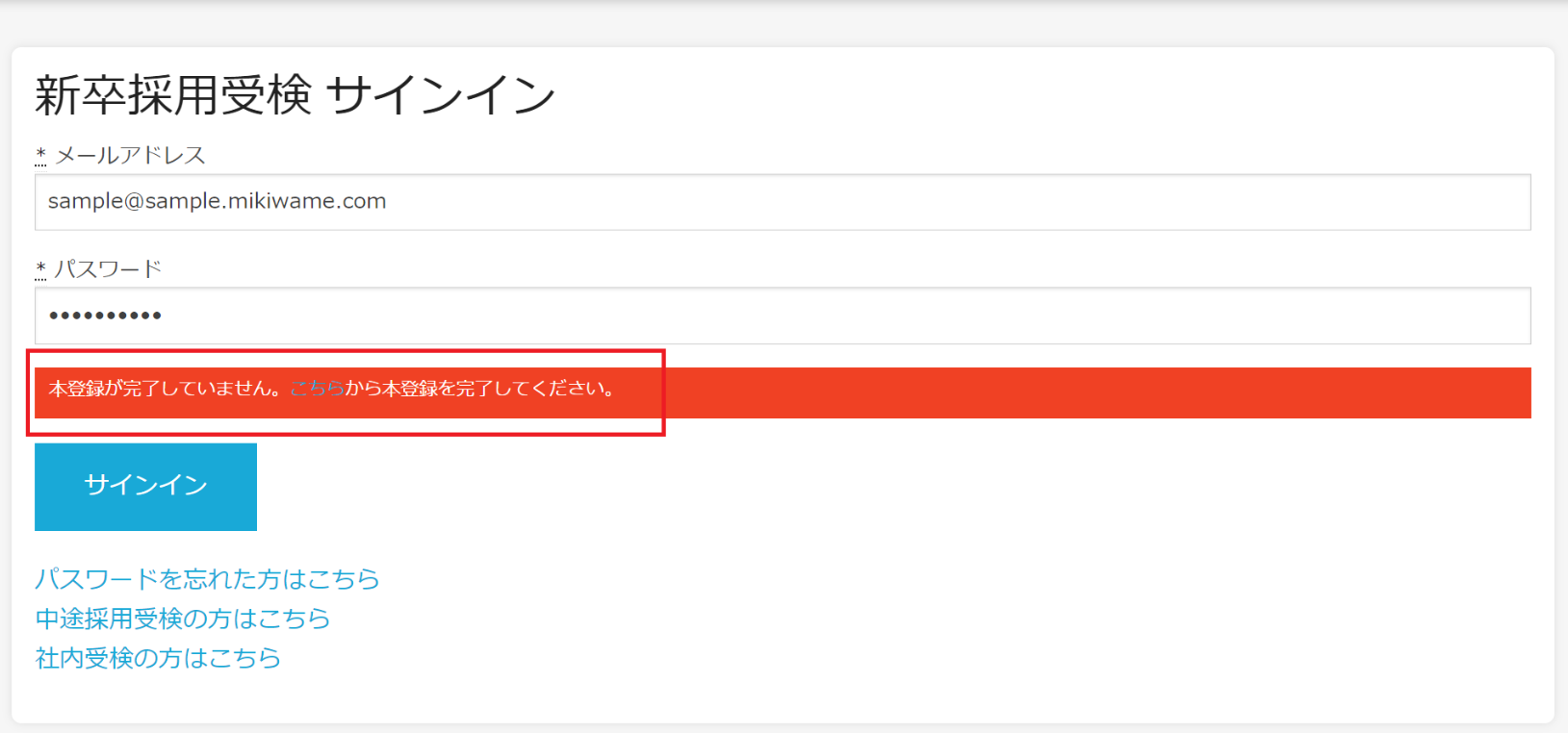 スクリーンショット 2026-02-09 105748.png