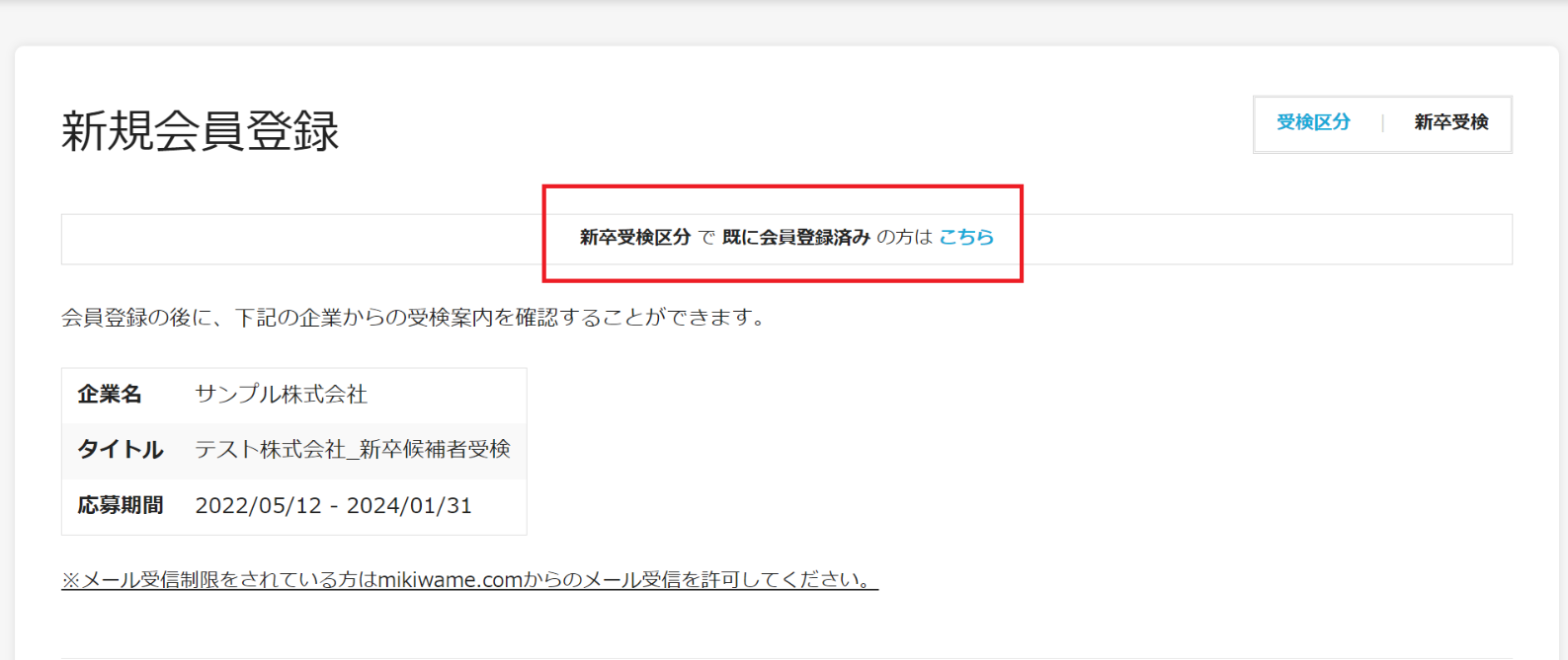 スクリーンショット 2026-02-09 105800.png