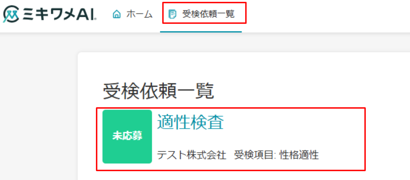 スクリーンショット 2026-02-09 110957.png