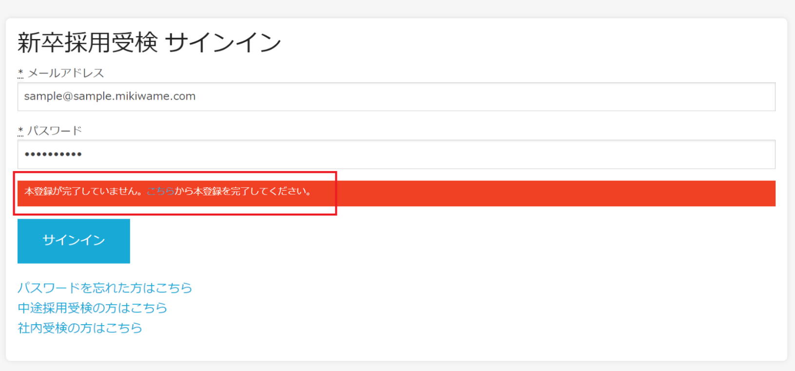 スクリーンショット 2026-02-12 110248.png