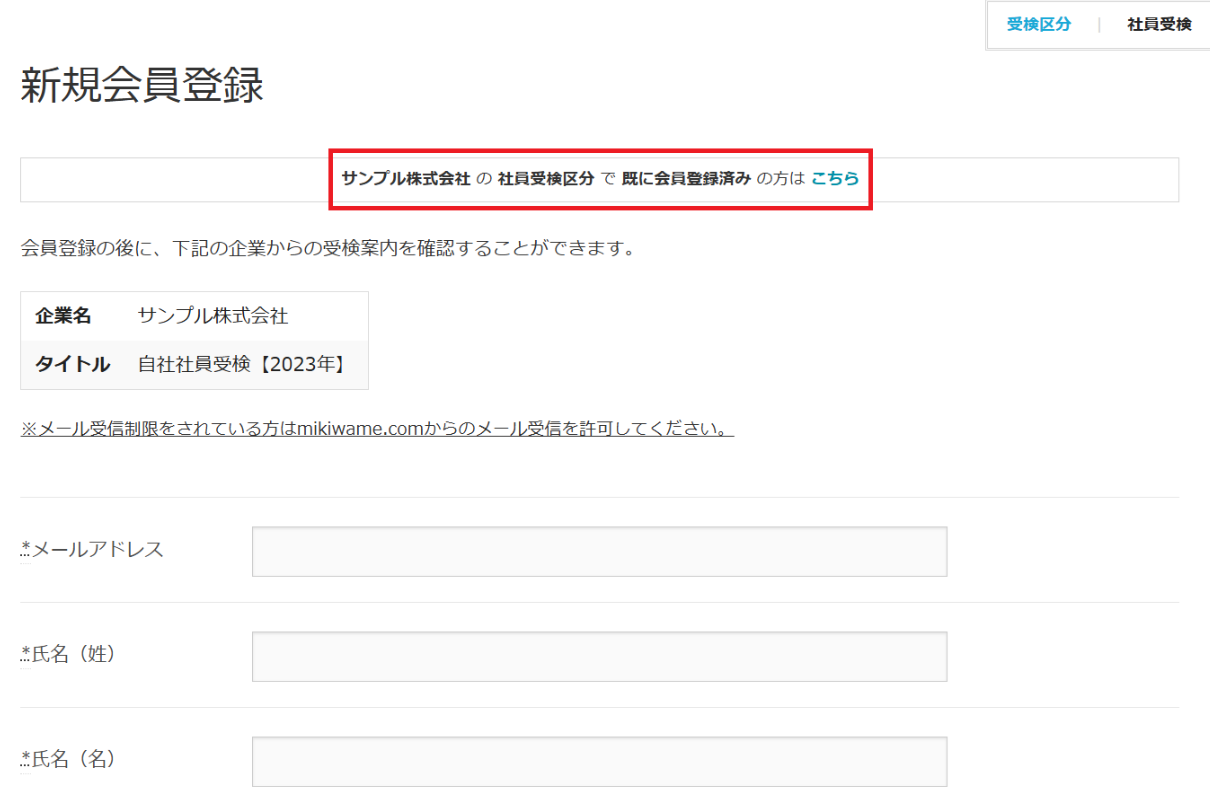 スクリーンショット 2026-02-20 162221.png